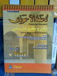 Image of Terjemah kajian tentang adzan