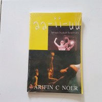 Image of aa-ii-uu Sebuah Naskah Sandiwara