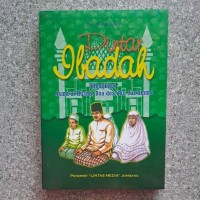 Image of Pintar Ibadah (Dilengkapi Asmaul Husna, Doa-Doa dan Juz Amma)